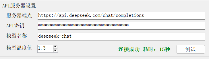 DS-mmq-mt-ds-API-configuration