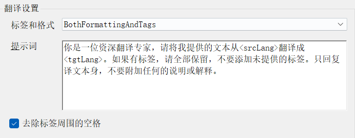 DS-mmq-mt-ds-translation-configuration