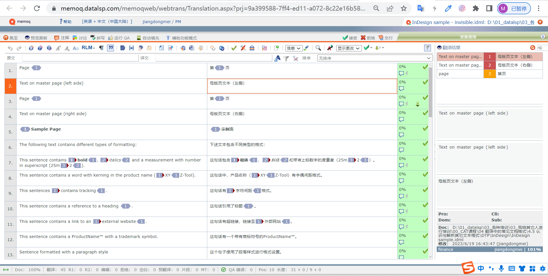 import IDML file to memoQ online project_online transaltion  grid_translate IDML file