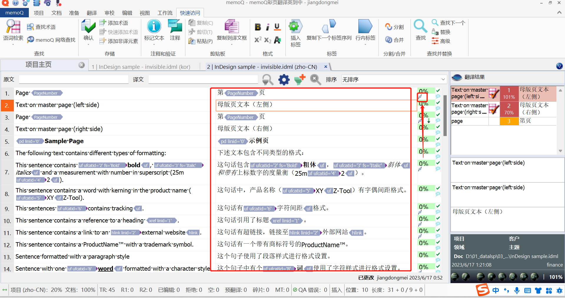 import IDML file to memoQ online project_transaltion  grid_translate IDML file